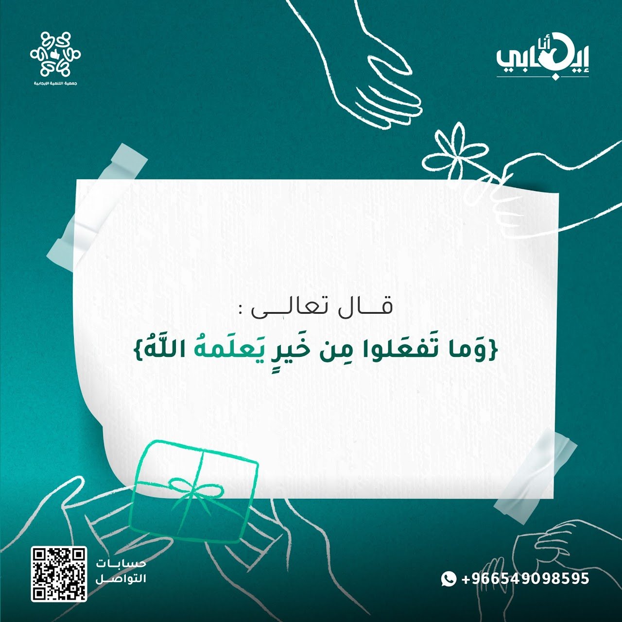 صورة 2